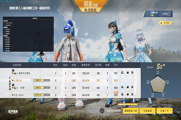 CF辅助网站代码透视自瞄效果